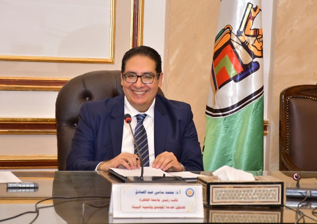 الدكتور محمد سامي عبدالصادق